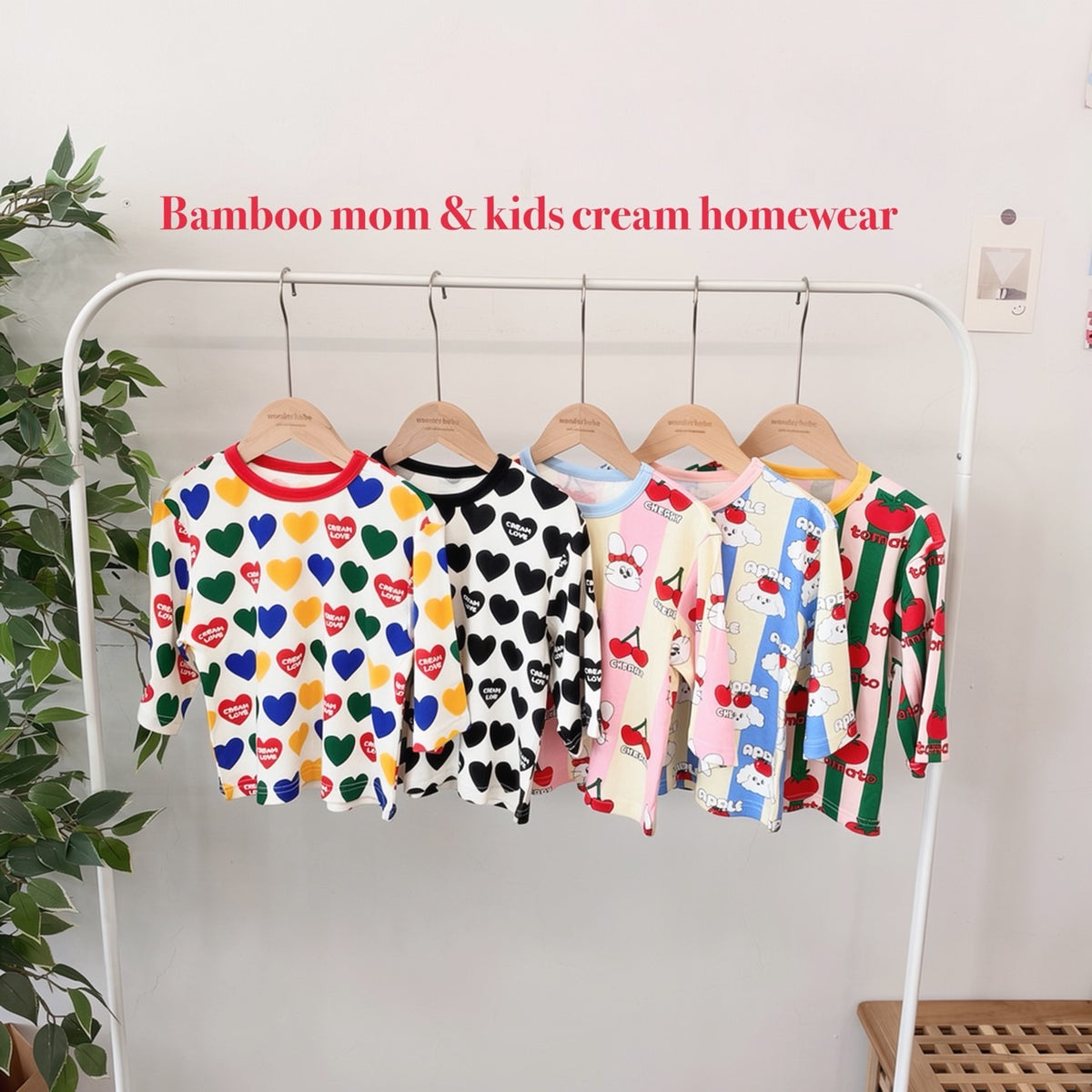 Bamboo Ribbed Loose-Fit Home Wear Set (Mom Couple)