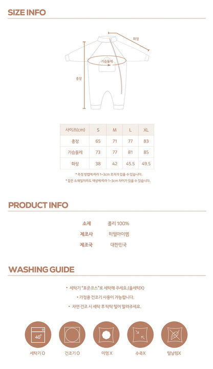 [PRE-ORDER] Heart Body Suit