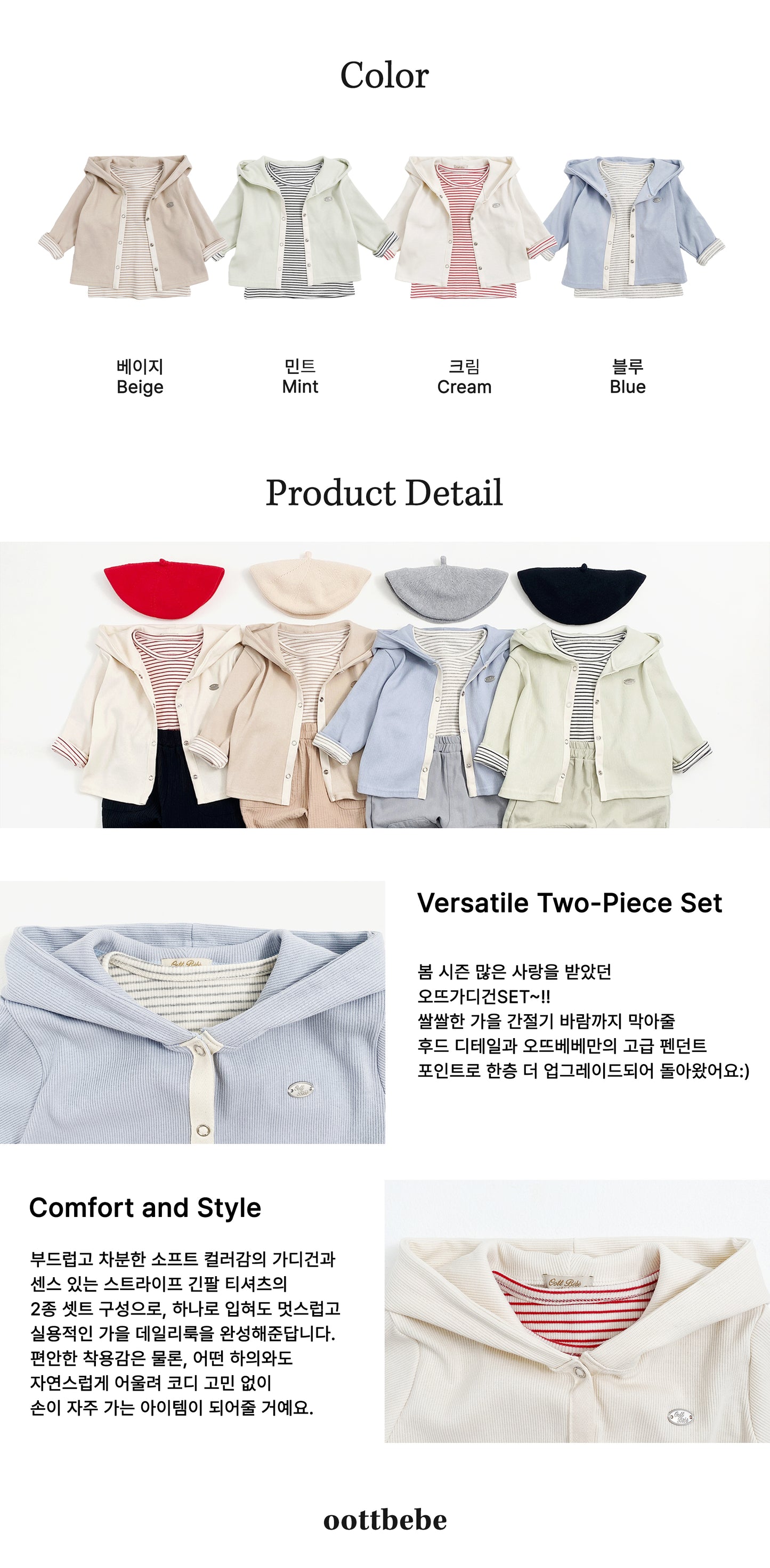 [PRE-ORDER] Olive Cardigan + T-Shirts Set