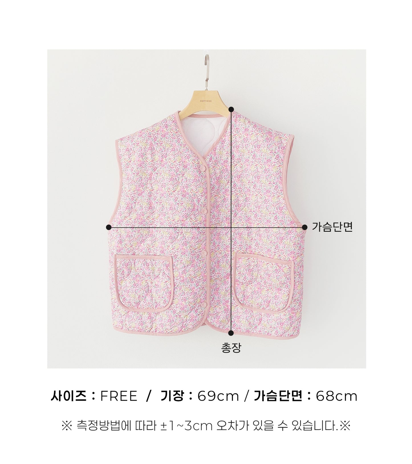 [Limited Time Order] Grandma Vest