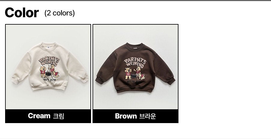 [PRE-ORDER] BBQ Sweatshirts