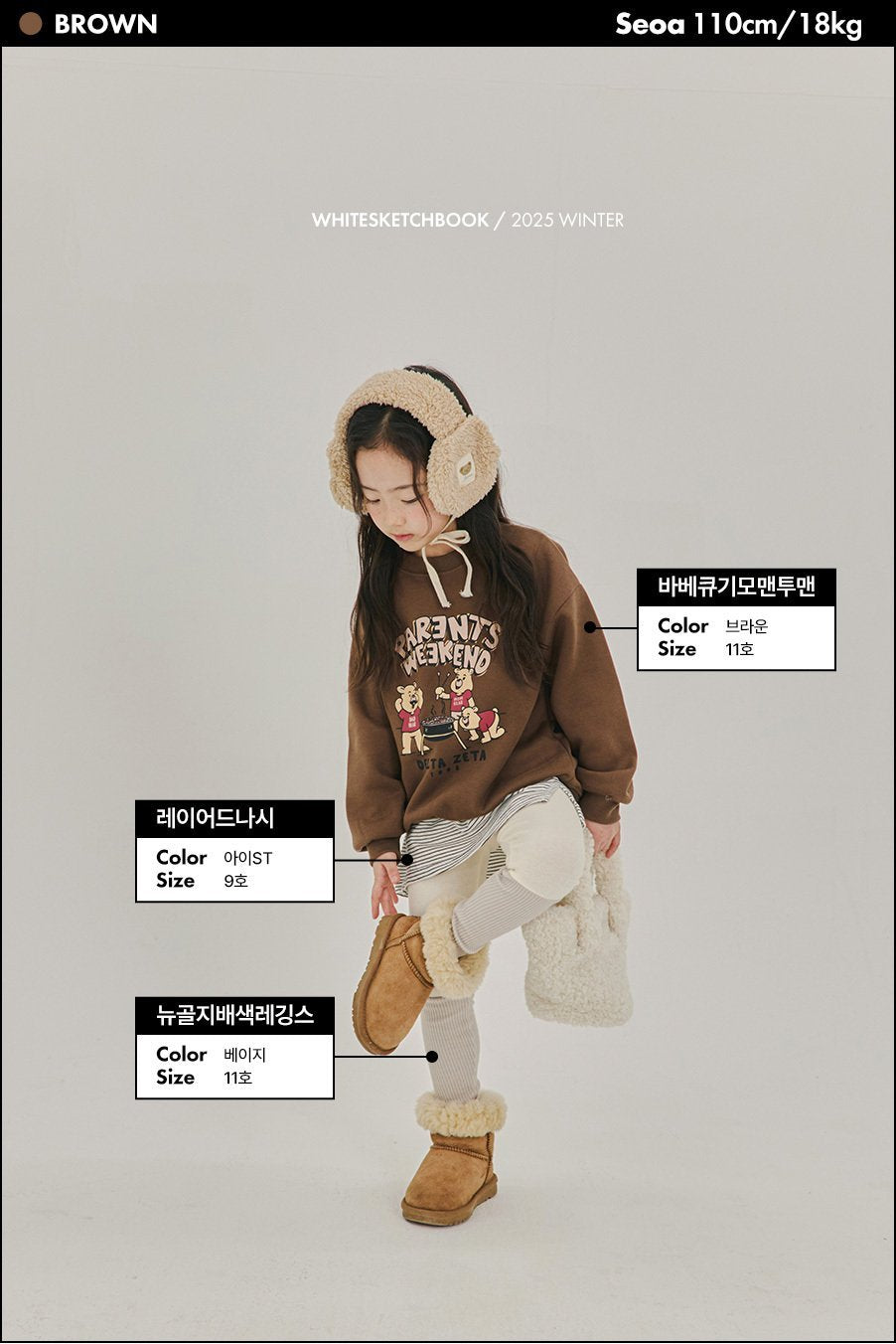[PRE-ORDER] BBQ Sweatshirts