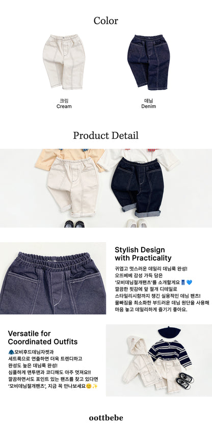 [PRE-ORDER] Denim Line Pants