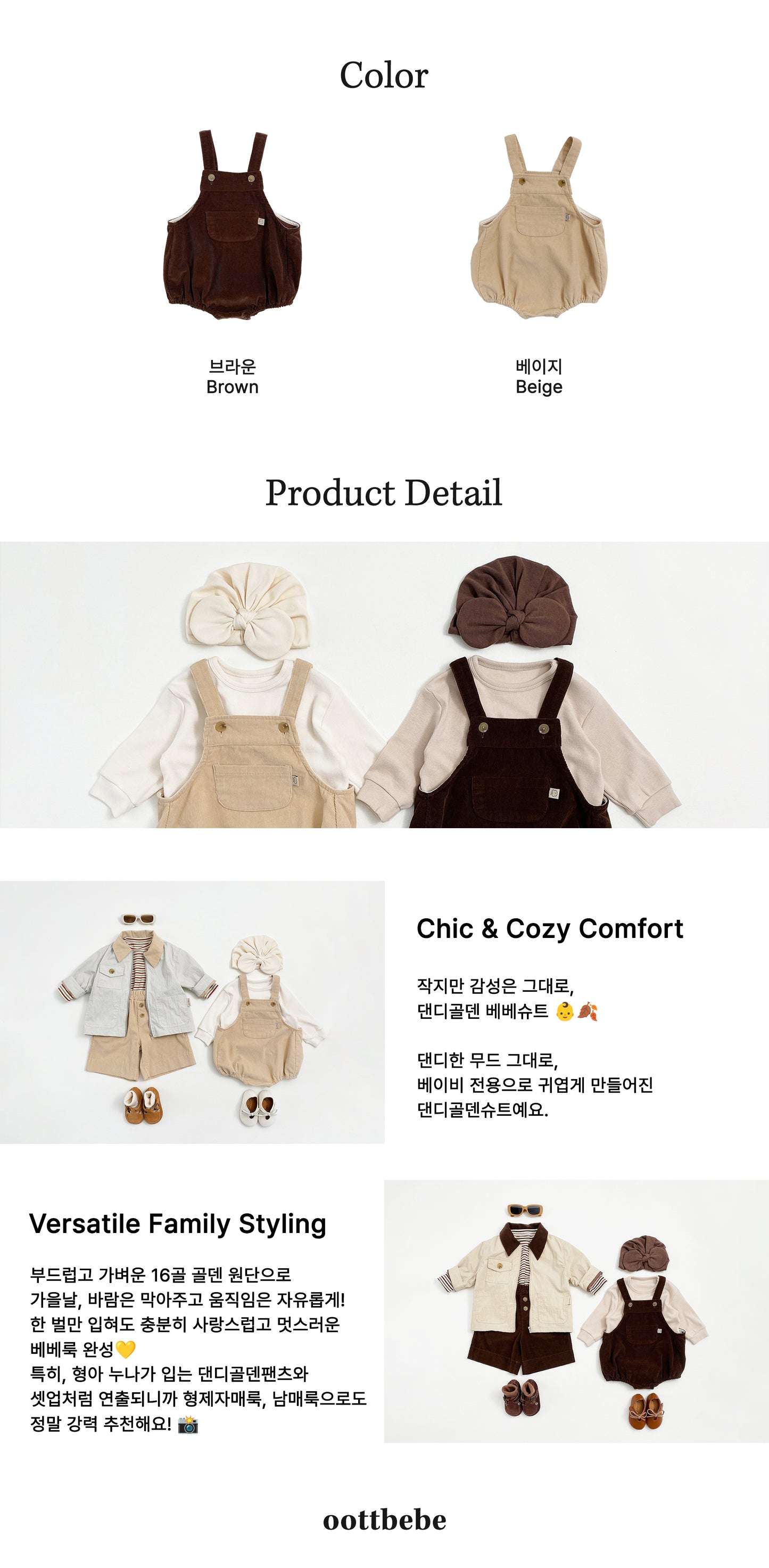 [PRE-ORDER] Dandy Body Suit