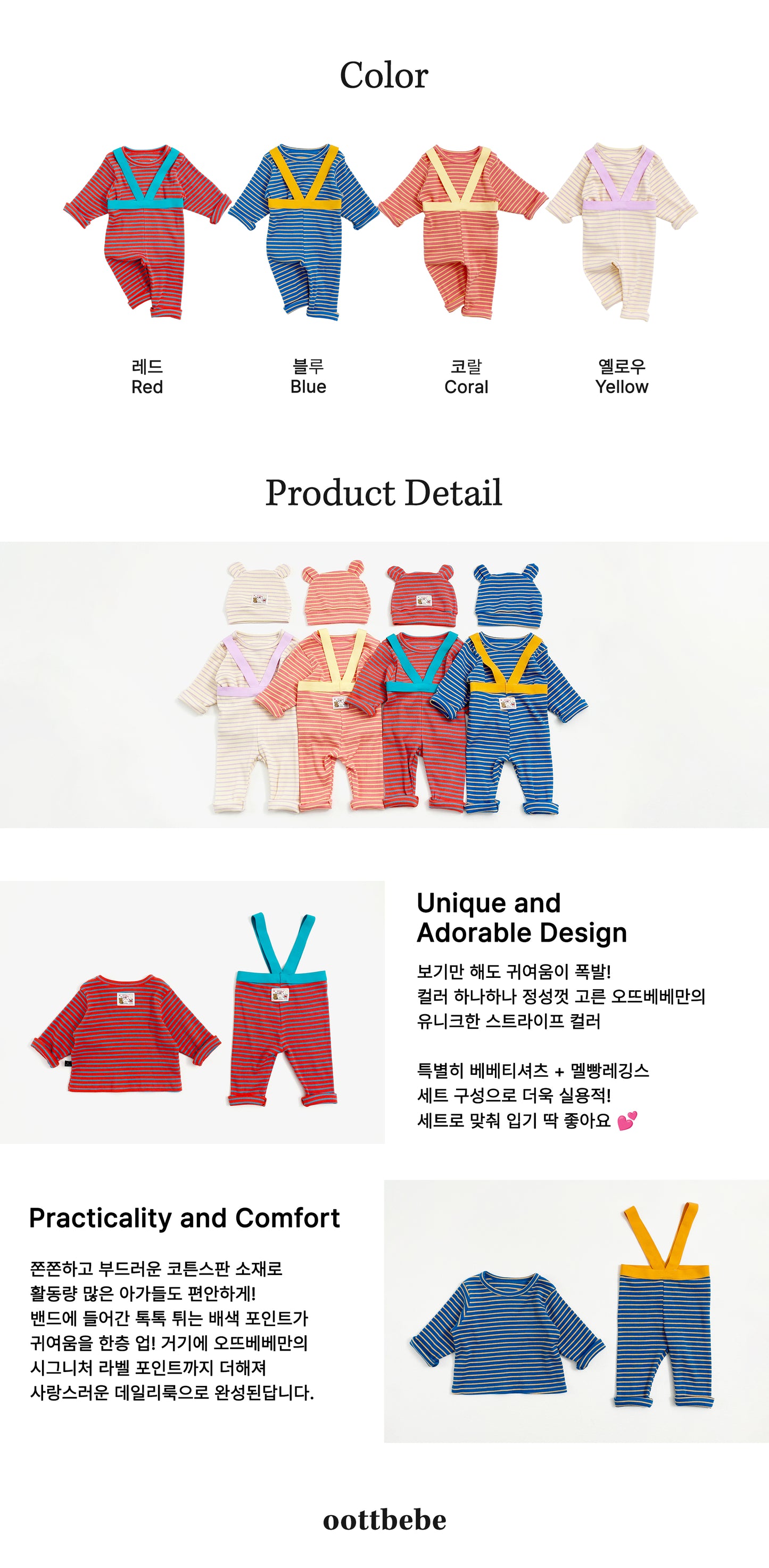 [PRE-ORDER] Macaroon Suspender Baby Top Bottom Set