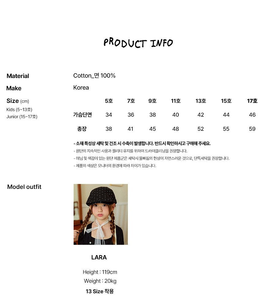 [PRE-ORDER] Over Fit Sleeveless T-Shirts