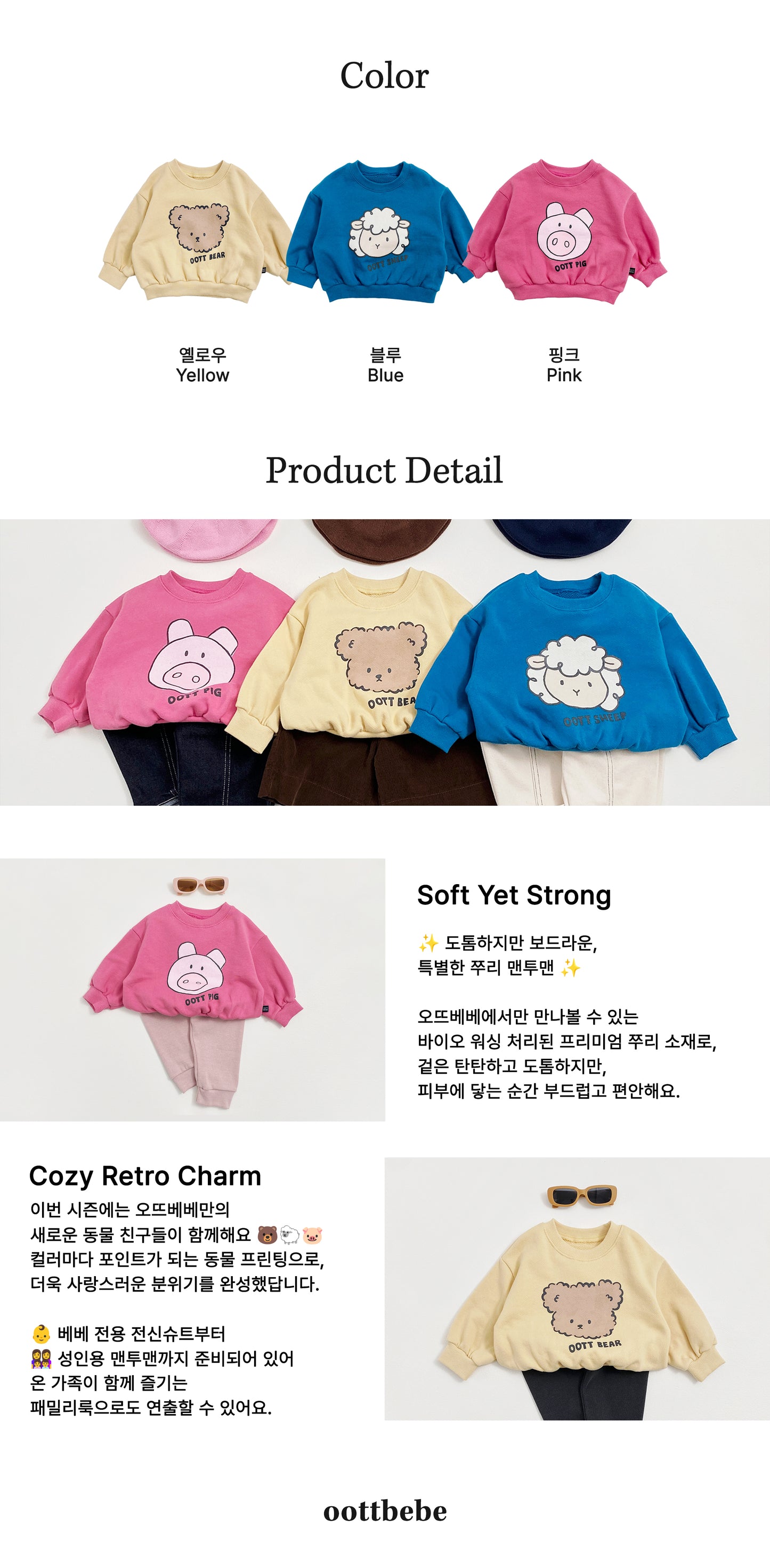 [PRE-ORDER] Friends Sweatshirts (Mom Couple)