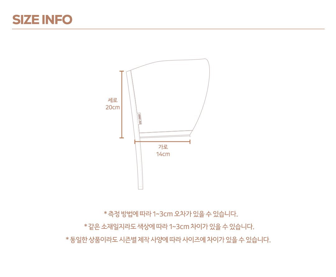 [PRE-ORDER] Kinder Bonnet