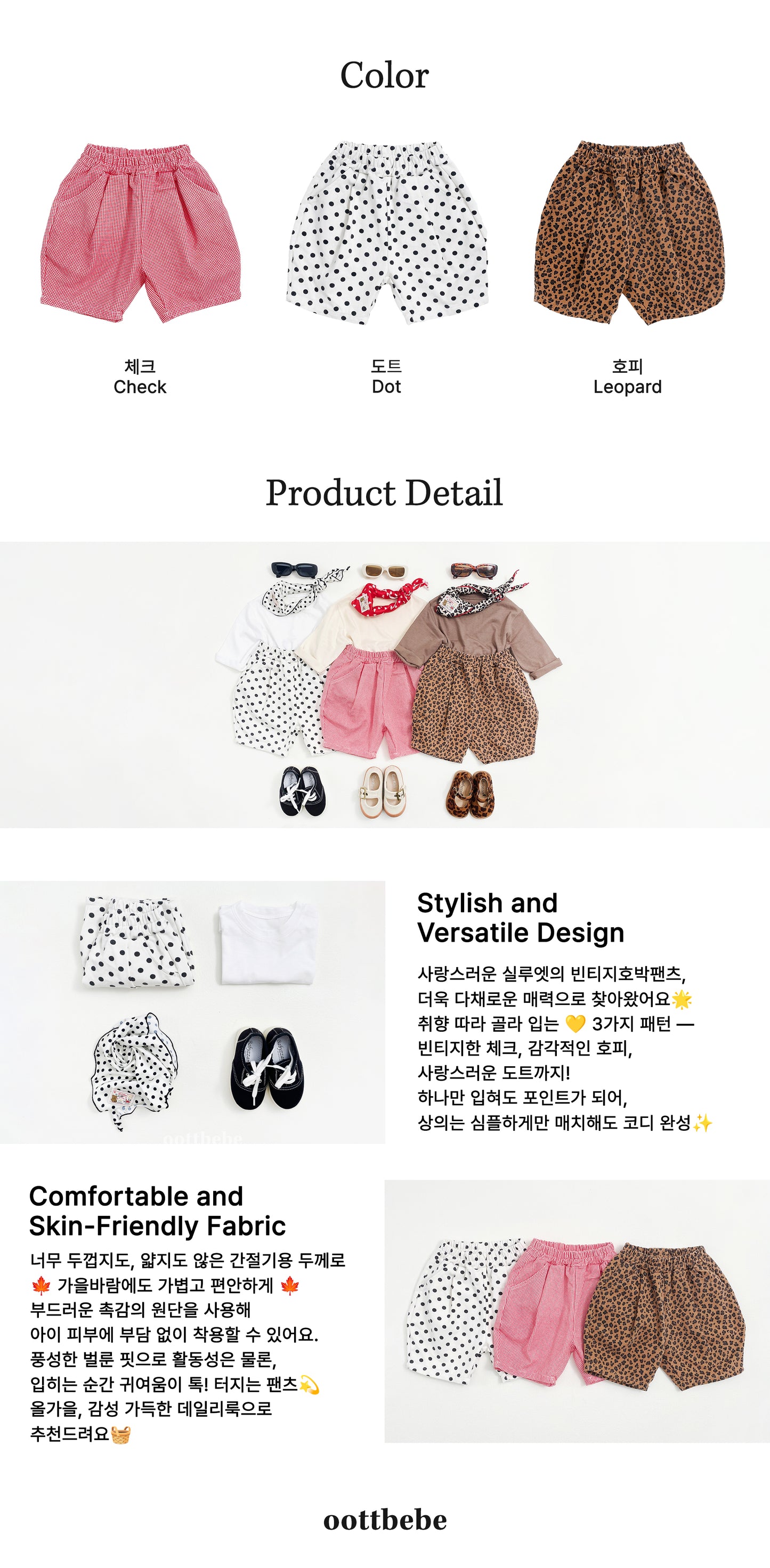 [PRE-ORDER] Vintage Pumpkin Pants