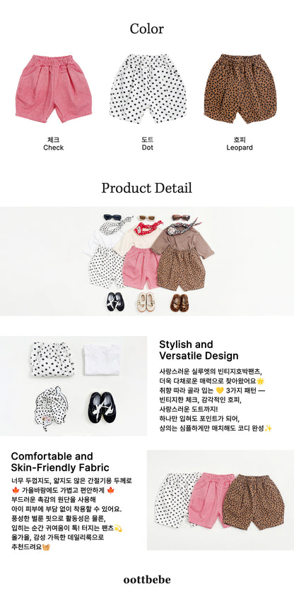 [PRE-ORDER] Vintage Pumpkin Pants