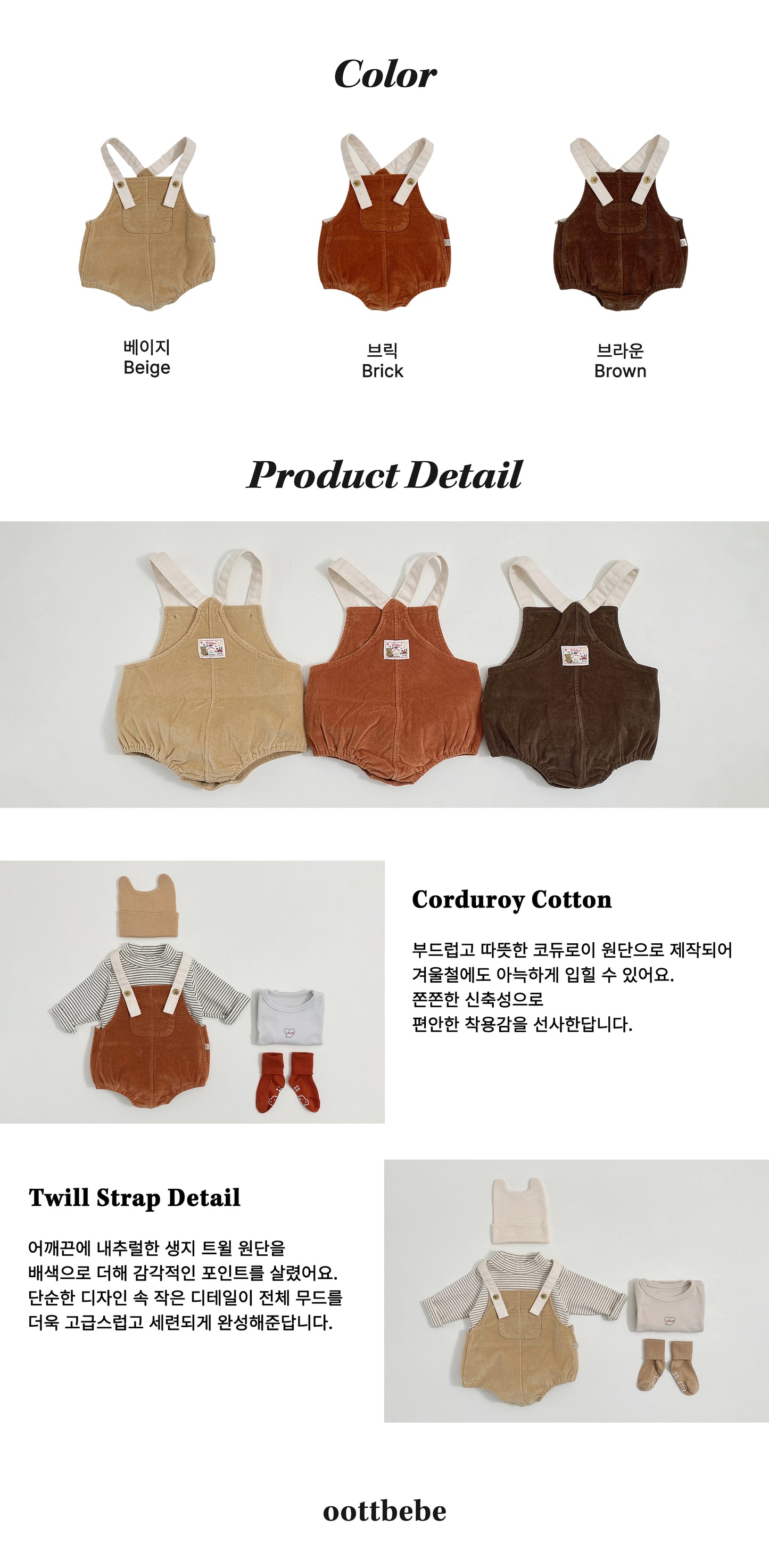 [PRE-ORDER] Corduroy Body Suit