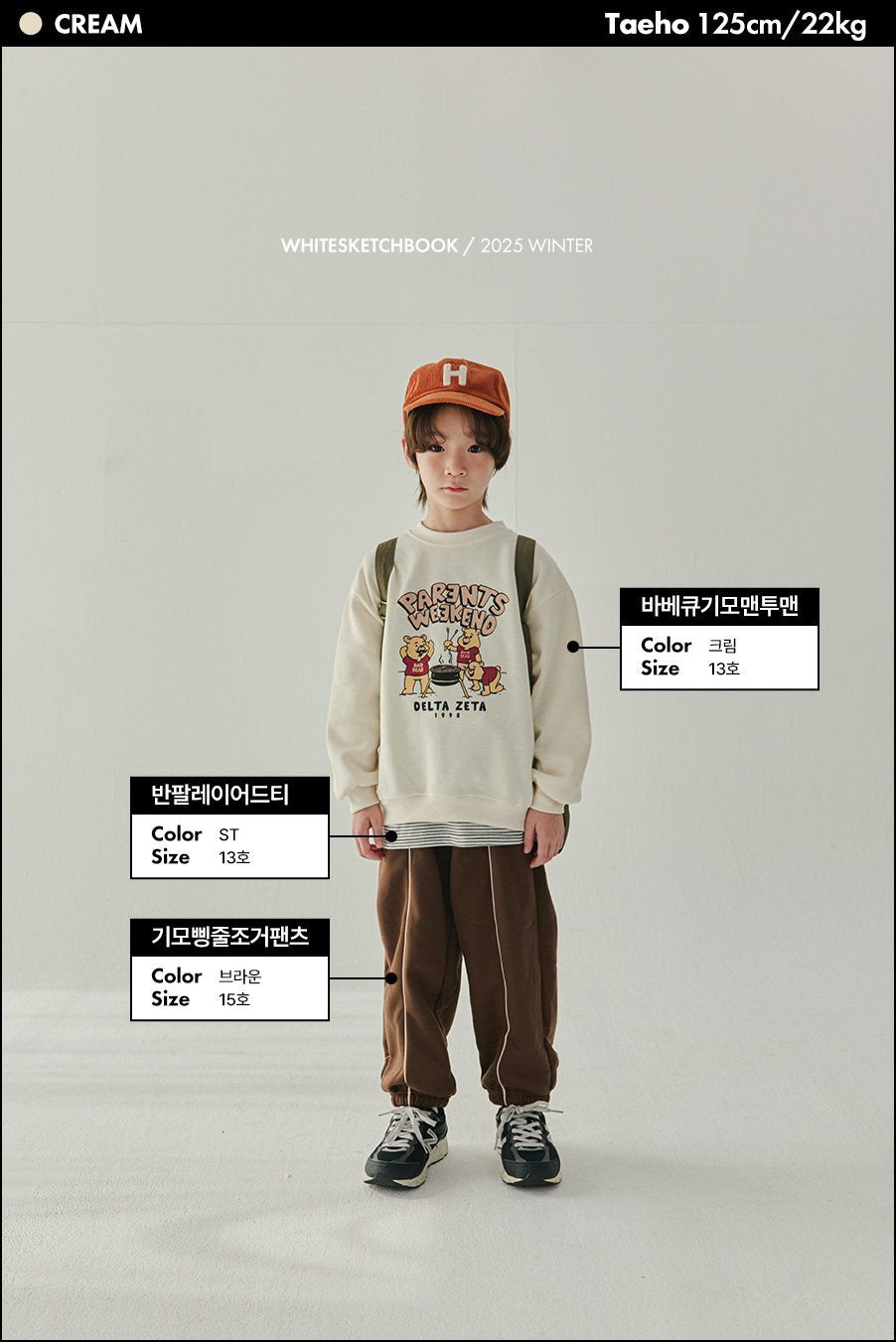 [PRE-ORDER] BBQ Sweatshirts