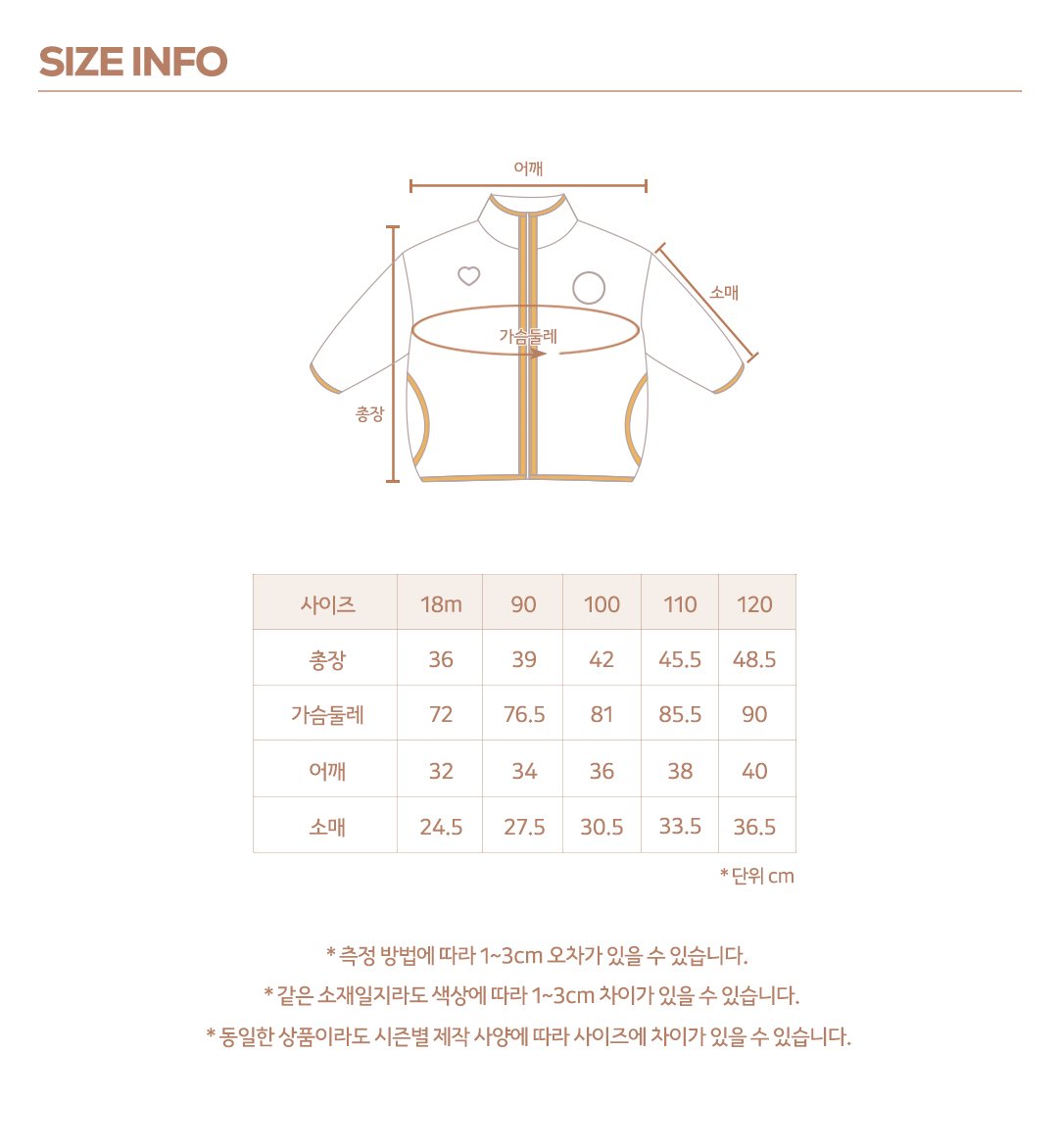 [PRE-ORDER] Kinder Reversible Jacket