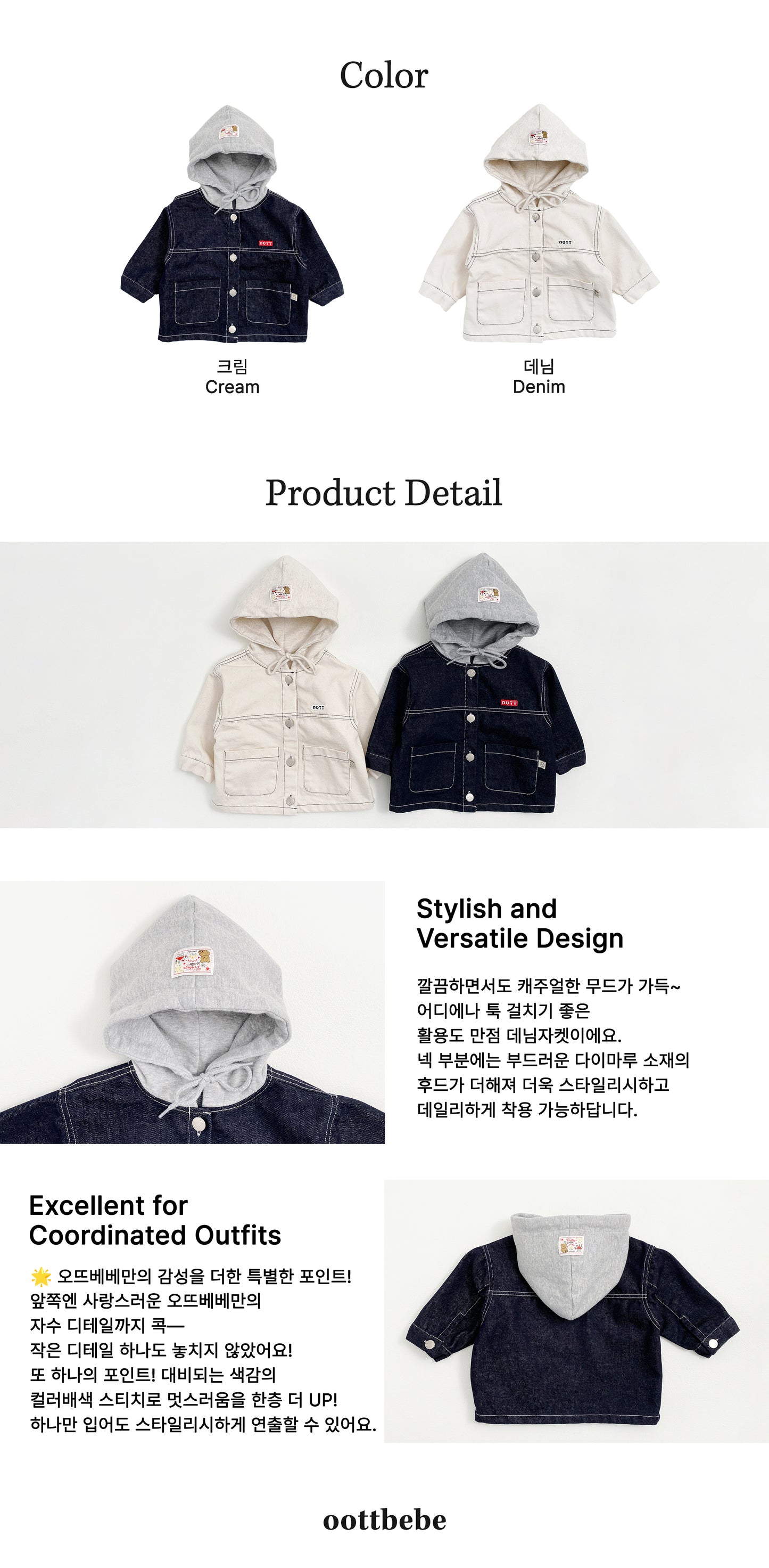 [PRE-ORDER] Hoodie Denim Jacket