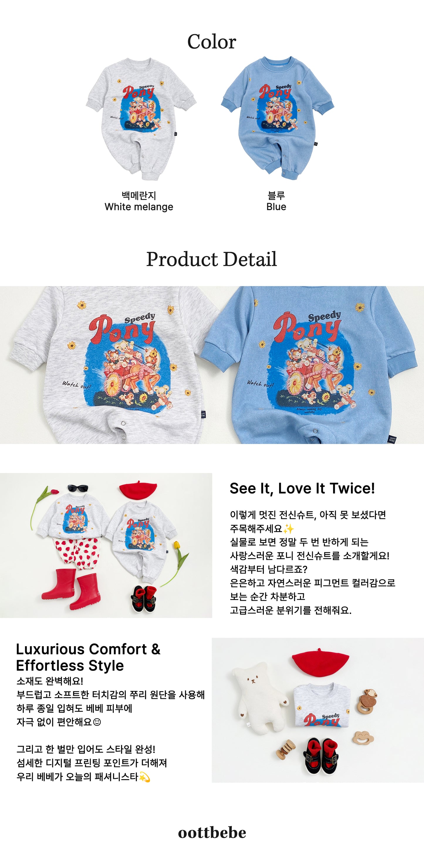 [PRE-ORDER] Pony Body Suit