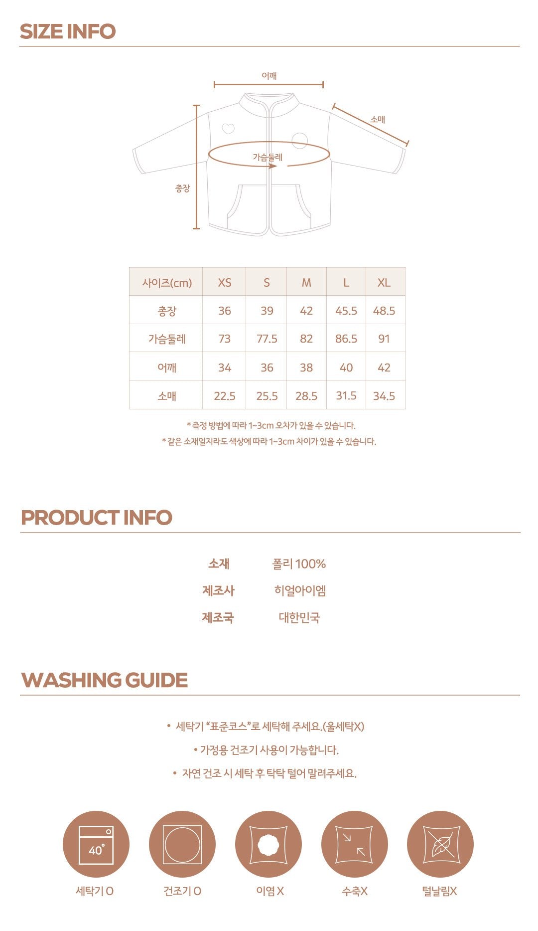 [PRE-ORDER] Kinder Buddy Jacket