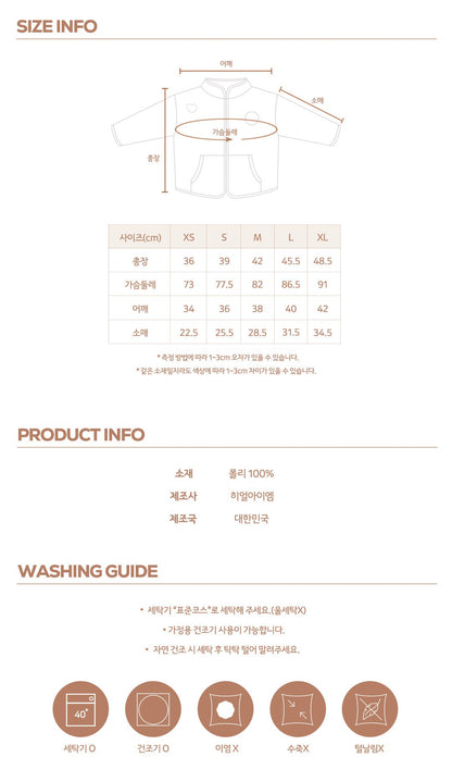 [PRE-ORDER] Kinder Buddy Jacket