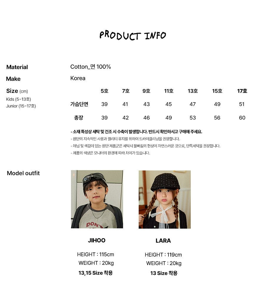 [PRE-ORDER] Raglan T-Shirts