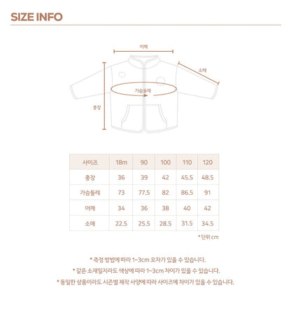 [PRE-ORDER] Kinder Friends Jacket