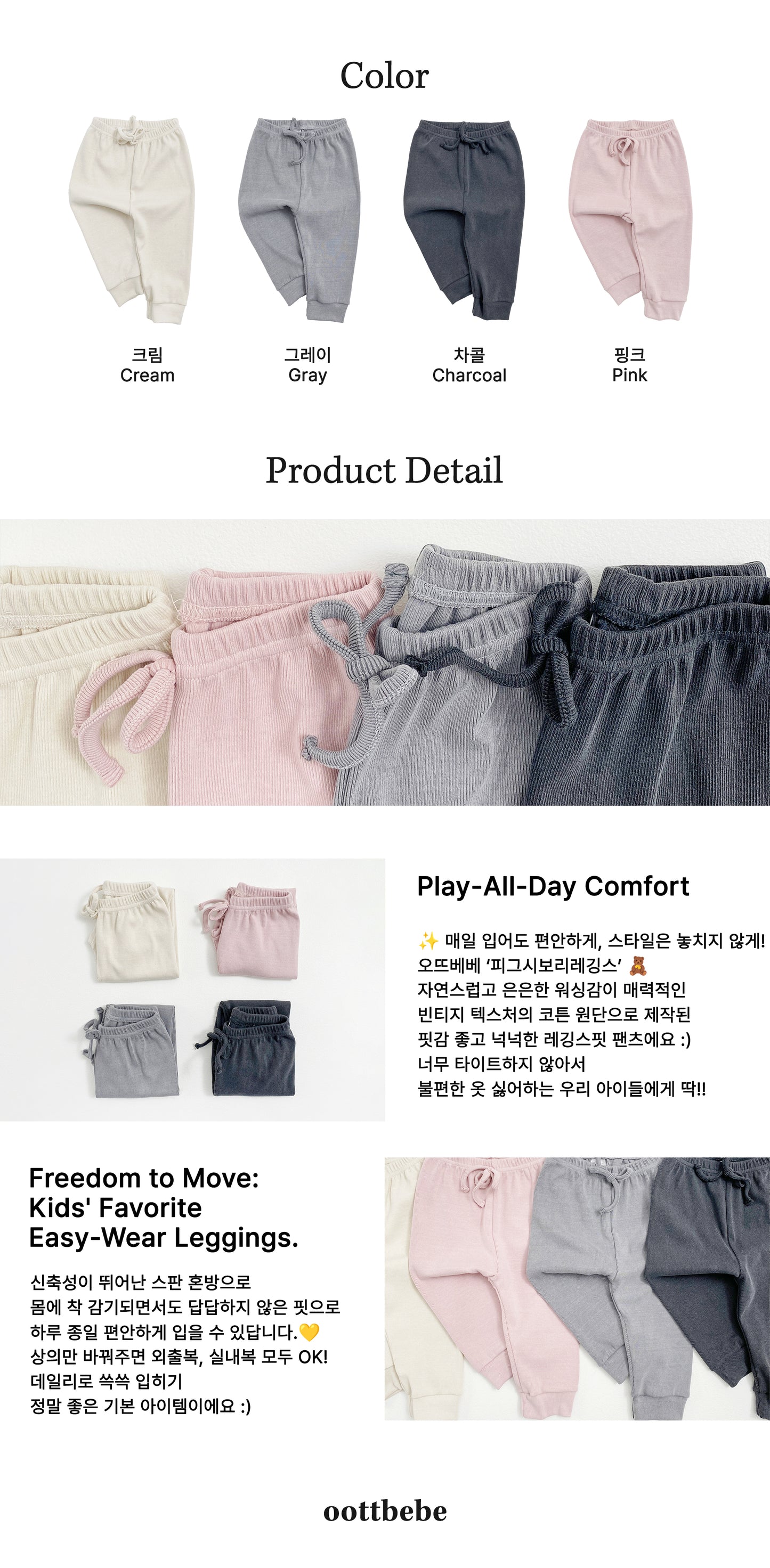 [PRE-ORDER] Pigment Leggings