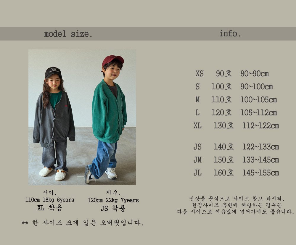 [PRE-ORDER] Pigment Cardigan