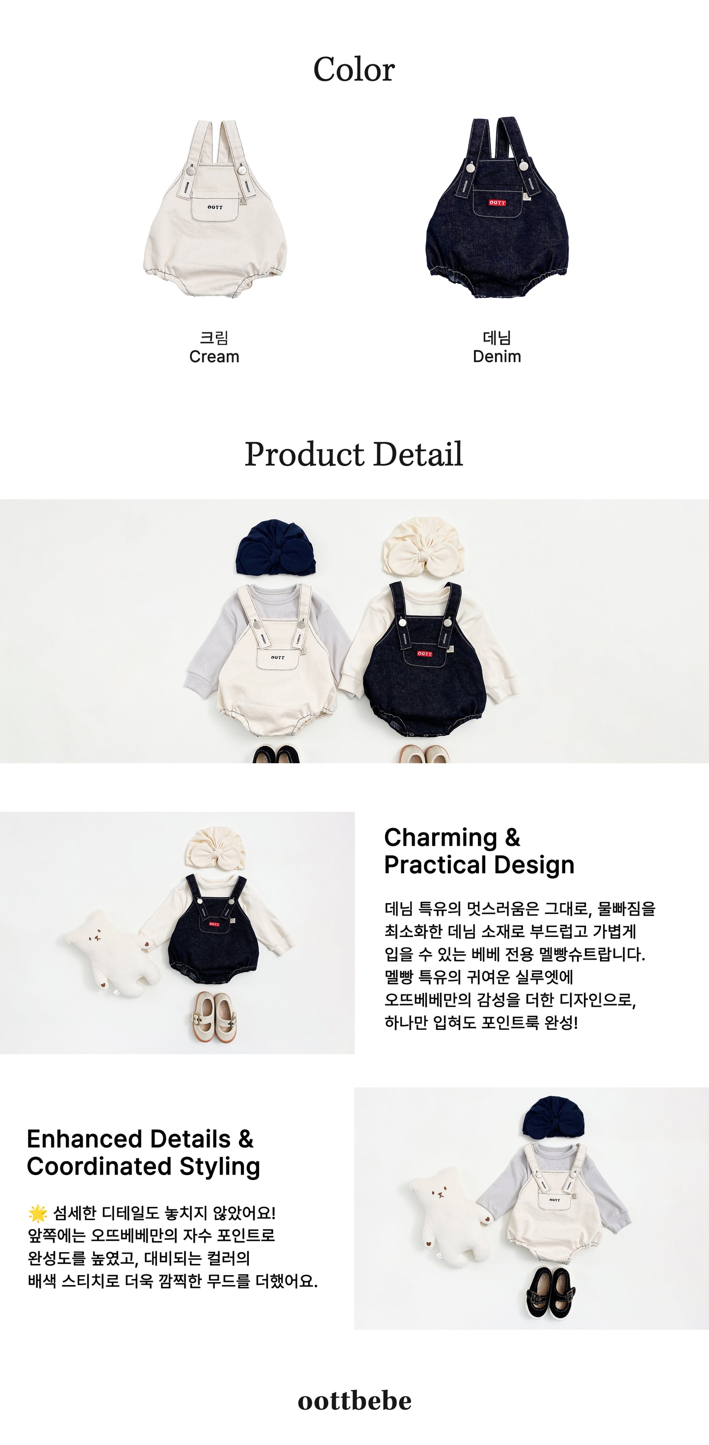 [PRE-ORDER] Denim Body Suit
