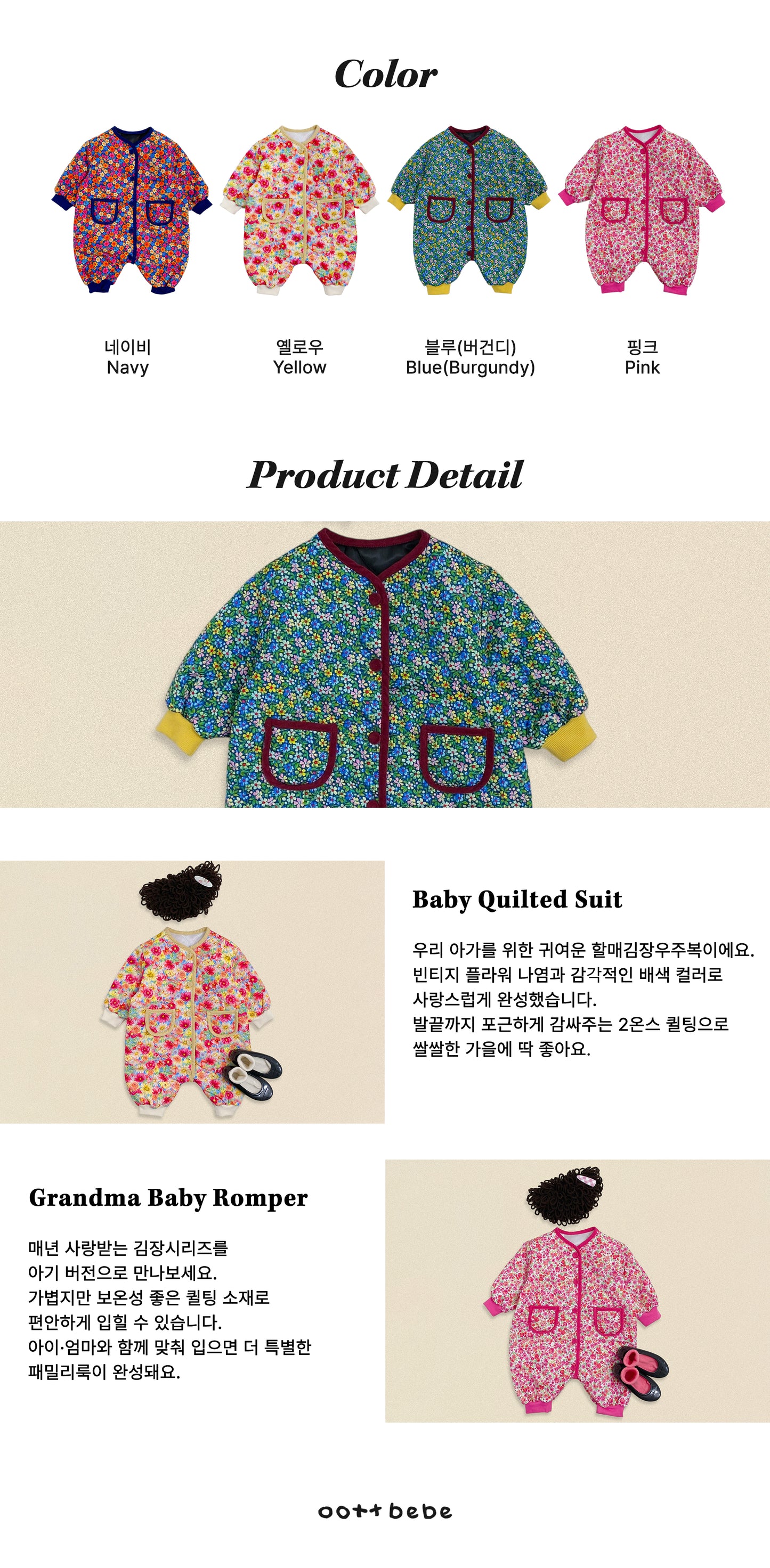 [PRE-ORDER] Grandma Body Suit