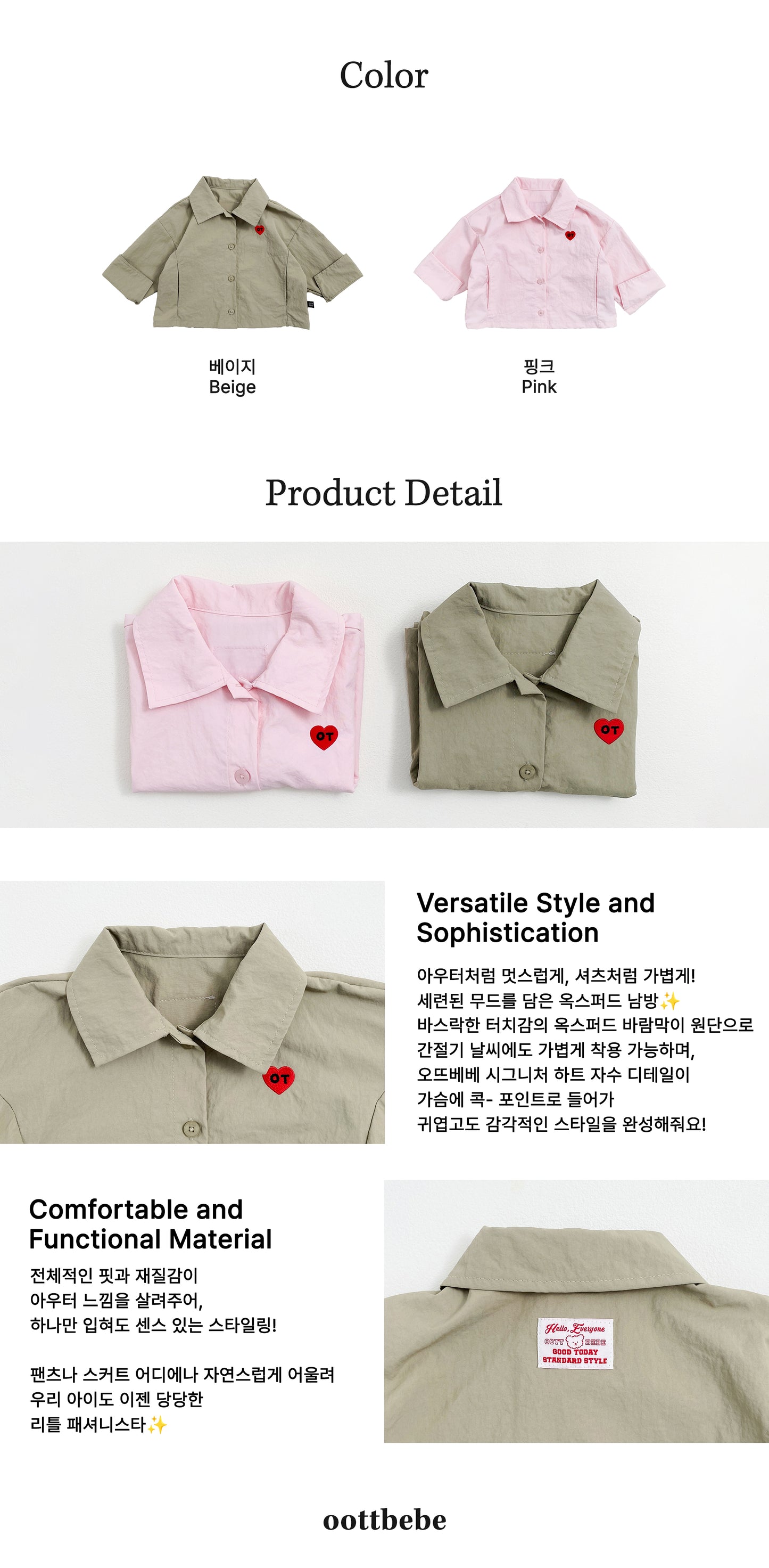 [PRE-ORDER] Oxford Jacket