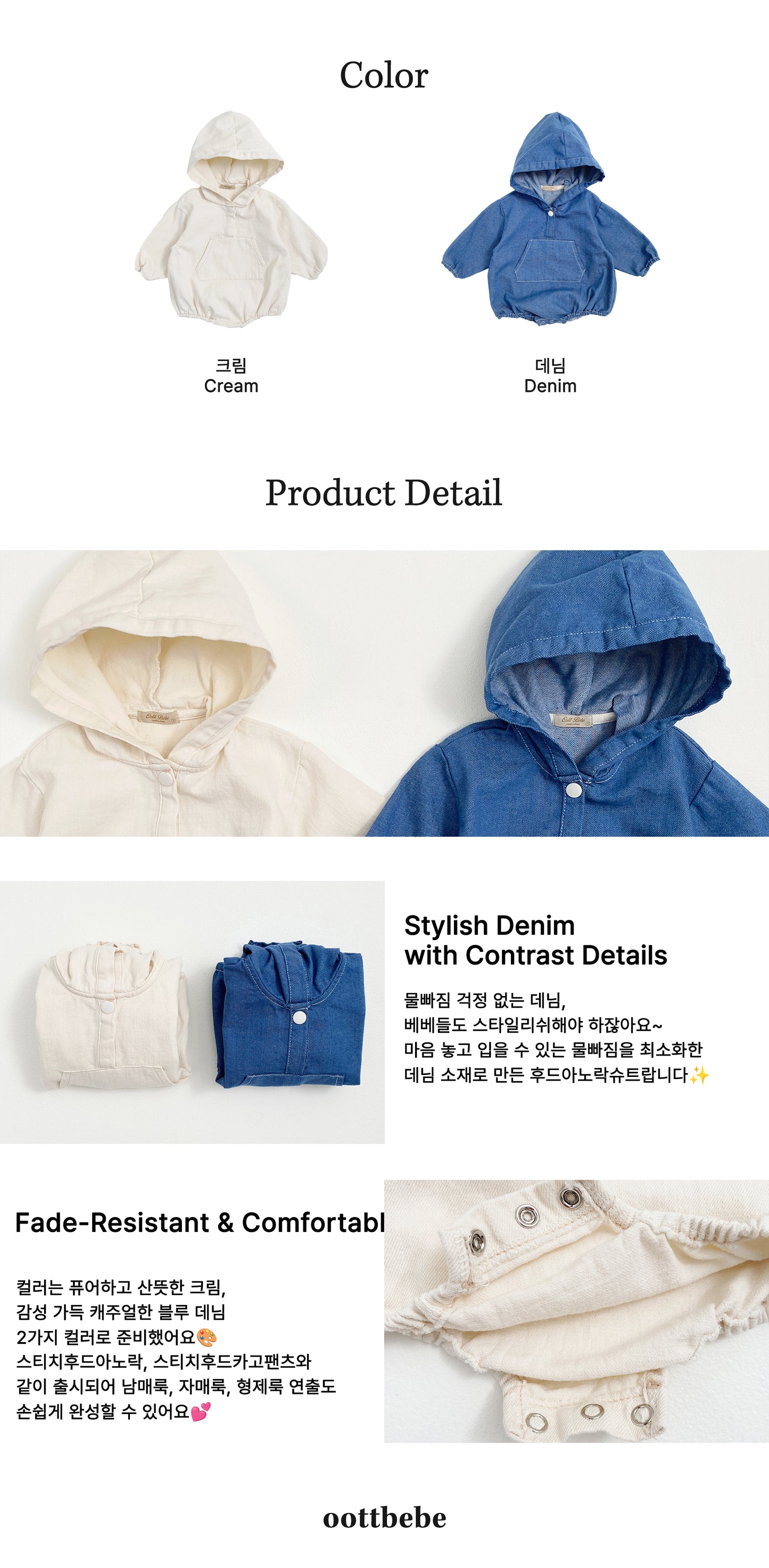 [PRE-ORDER] Stitch Hoodie Body Suit