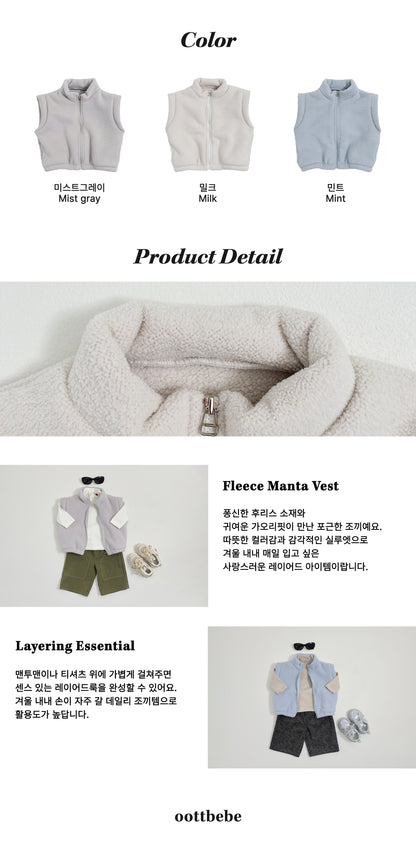 [PRE-ORDER] Fleece Vest