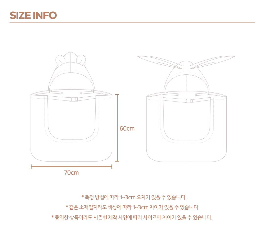 [PRE-ORDER] Kinder Baby Carrier Warmer