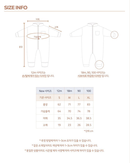 [PRE-ORDER] Kinder Baby Suit