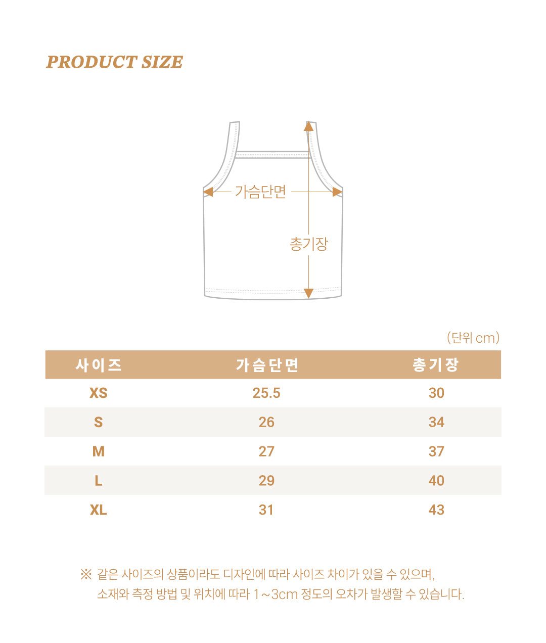 [PRE-ORDER] Jelly Layered Tank Top