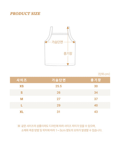 [PRE-ORDER] Jelly Layered Tank Top