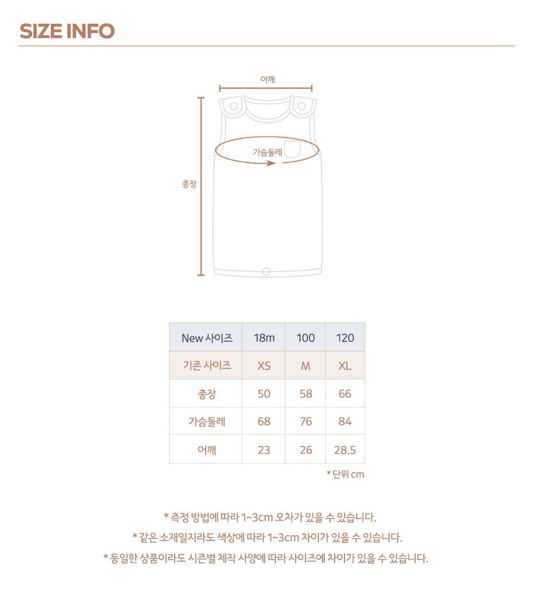 [PRE-ORDER] Embroidered Microfiber Sleep Vest