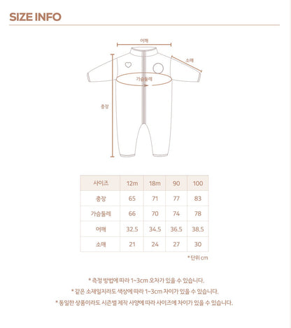 [PRE-ORDER] Kinder Reversible Suit