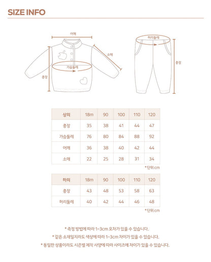 [PRE-ORDER] Apple Anorak Bottom Set