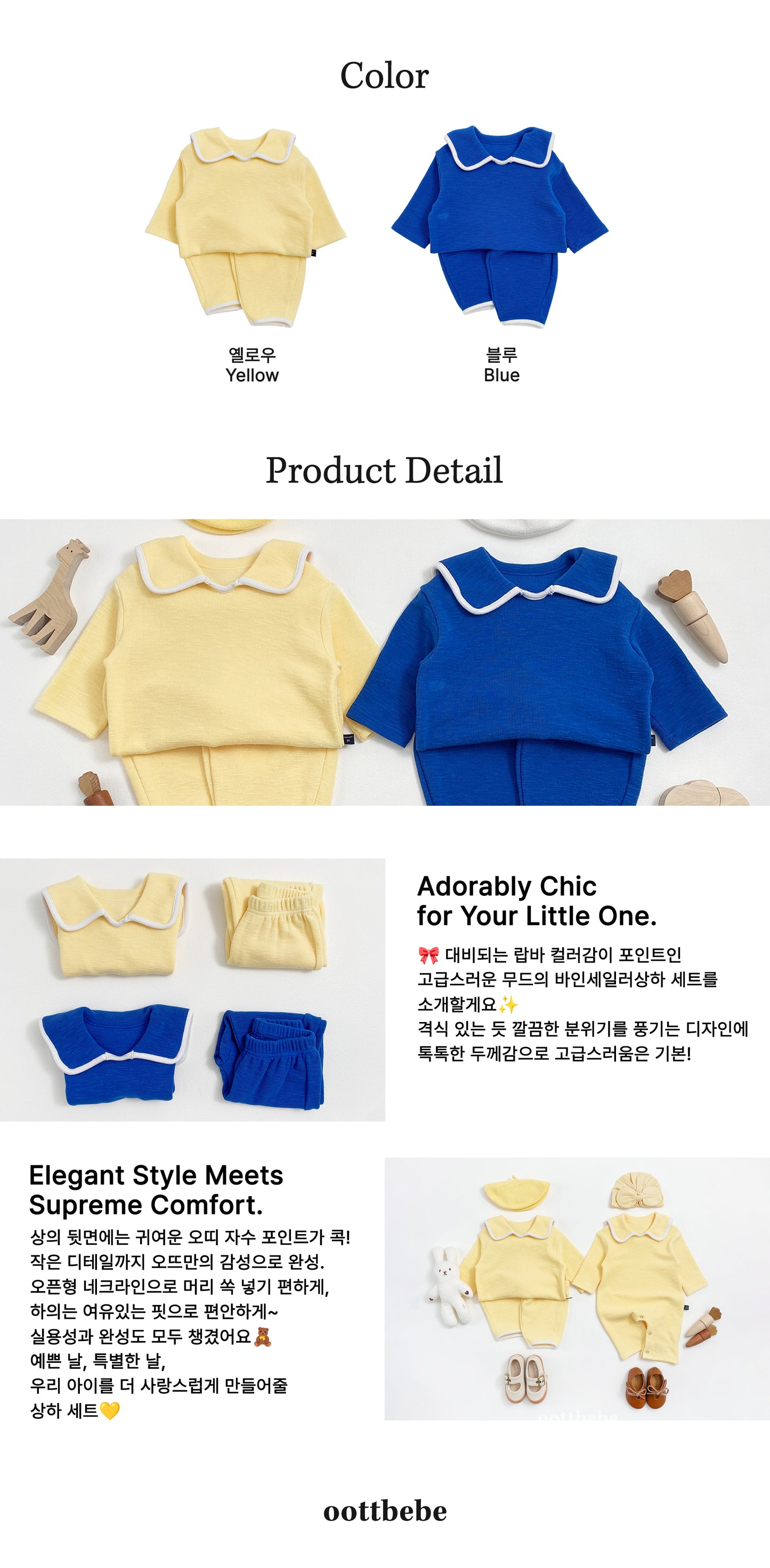 [PRE-ORDER] Vine Sailor Top Bottom Set