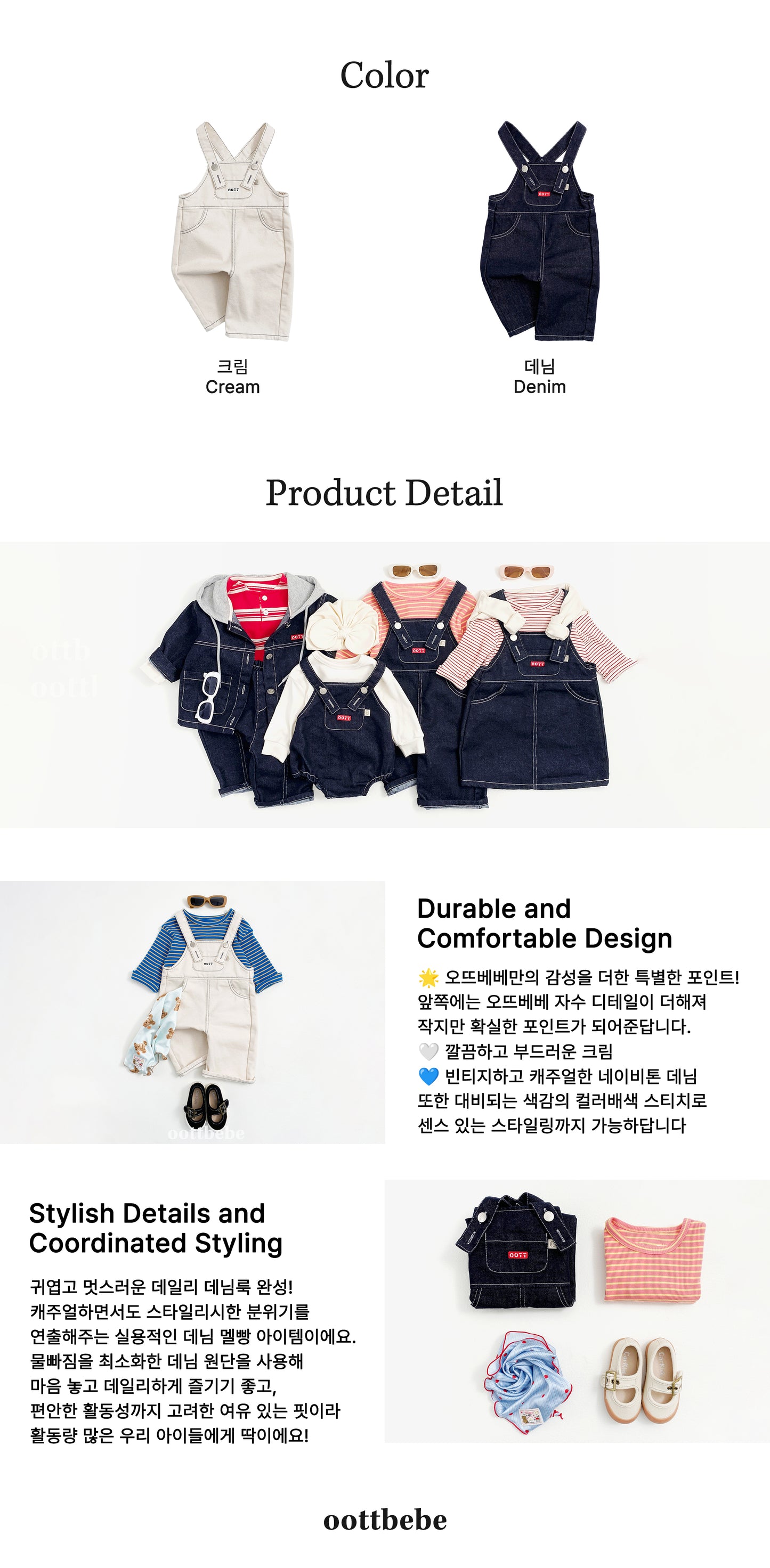 [PRE-ORDER] Denim Overalls