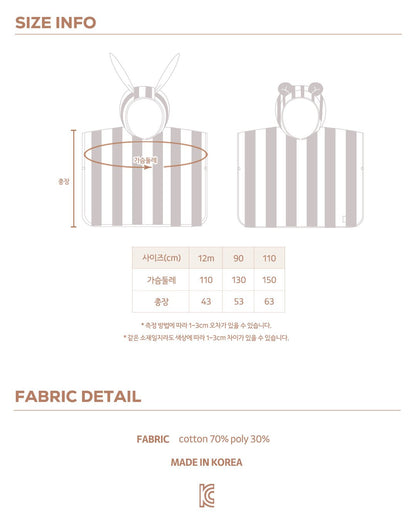 [PRE-ORDER] Animal Beach Poncho