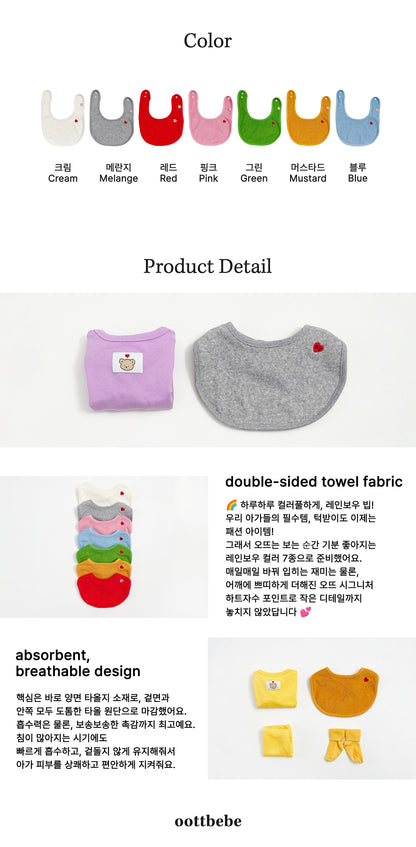 [PRE-ORDER] Rainbow Bib