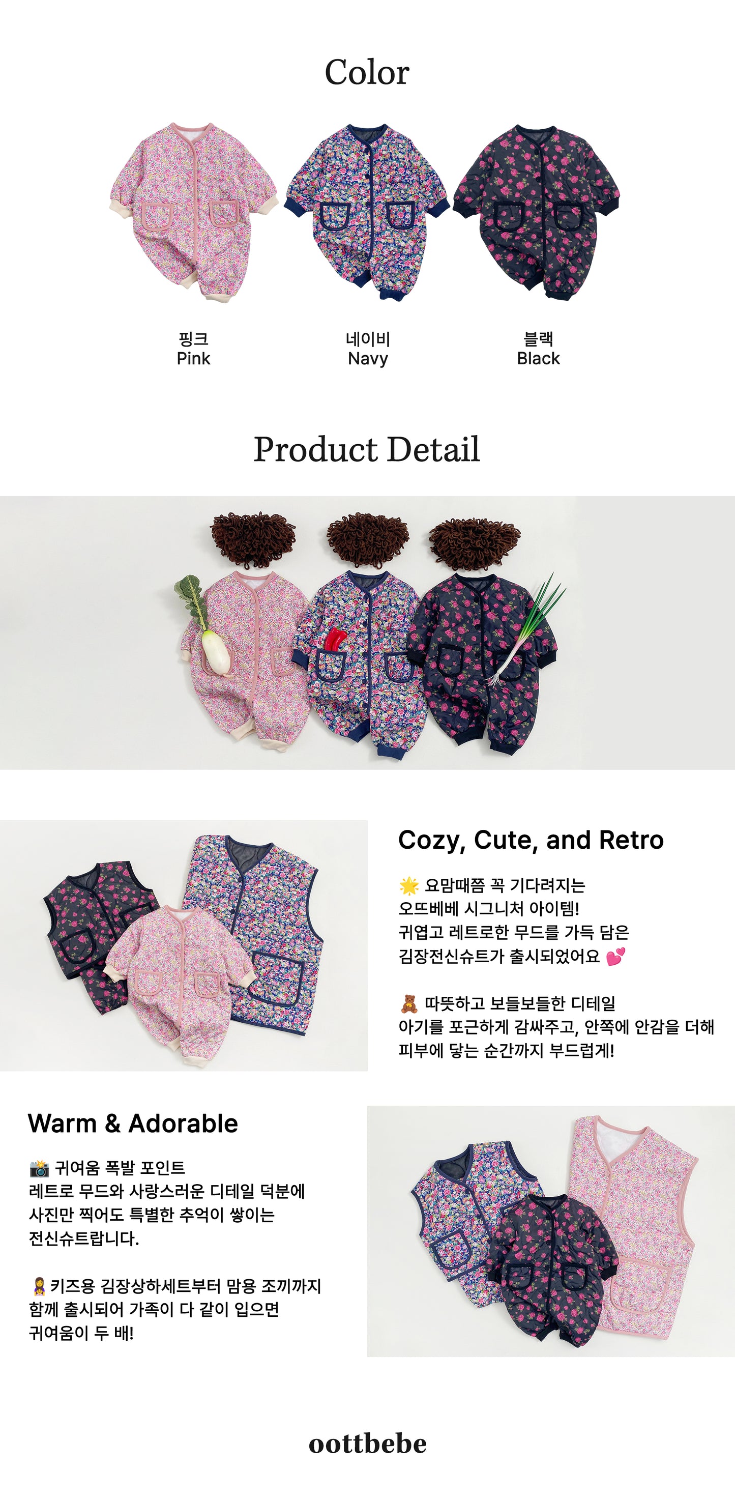 [Limit Time Order] Grandma Body Suit