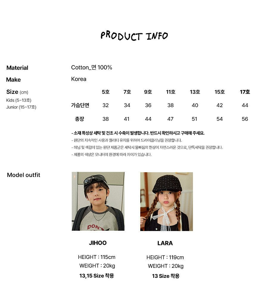 [PRE-ORDER] New Color Block Raglan 3/4 Sleeve T-Shirts
