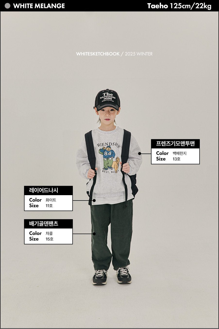 [PRE-ORDER] Friends Sweatshirts