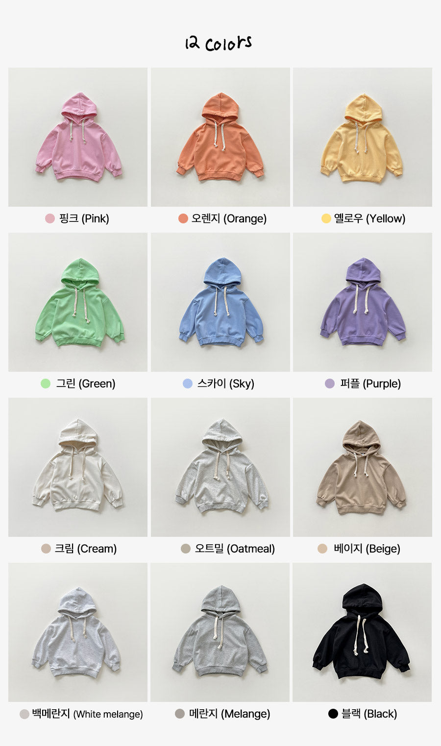 [PRE-ORDER] Soda Hoodie Sweatshirts