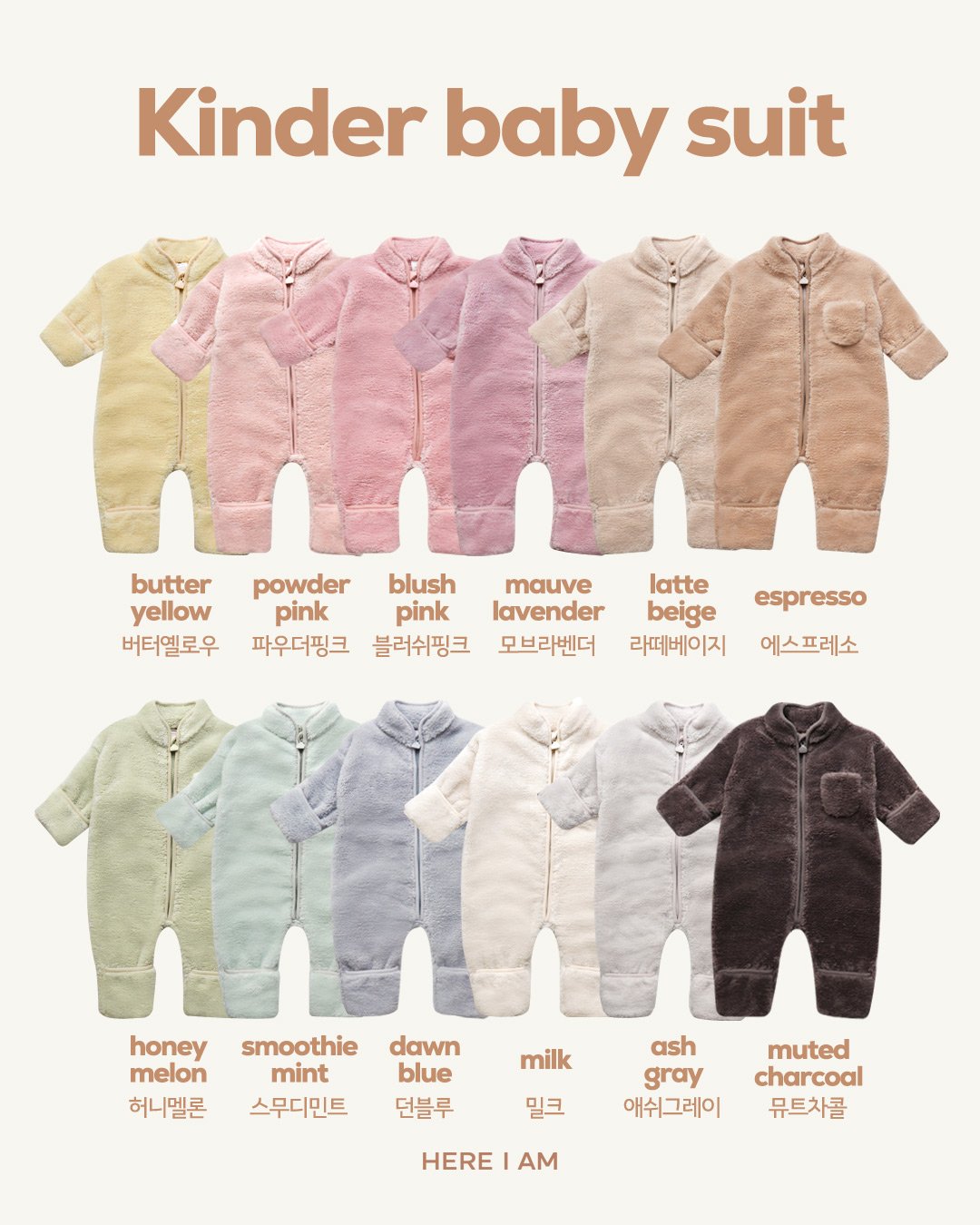 [PRE-ORDER] Kinder Body Suit