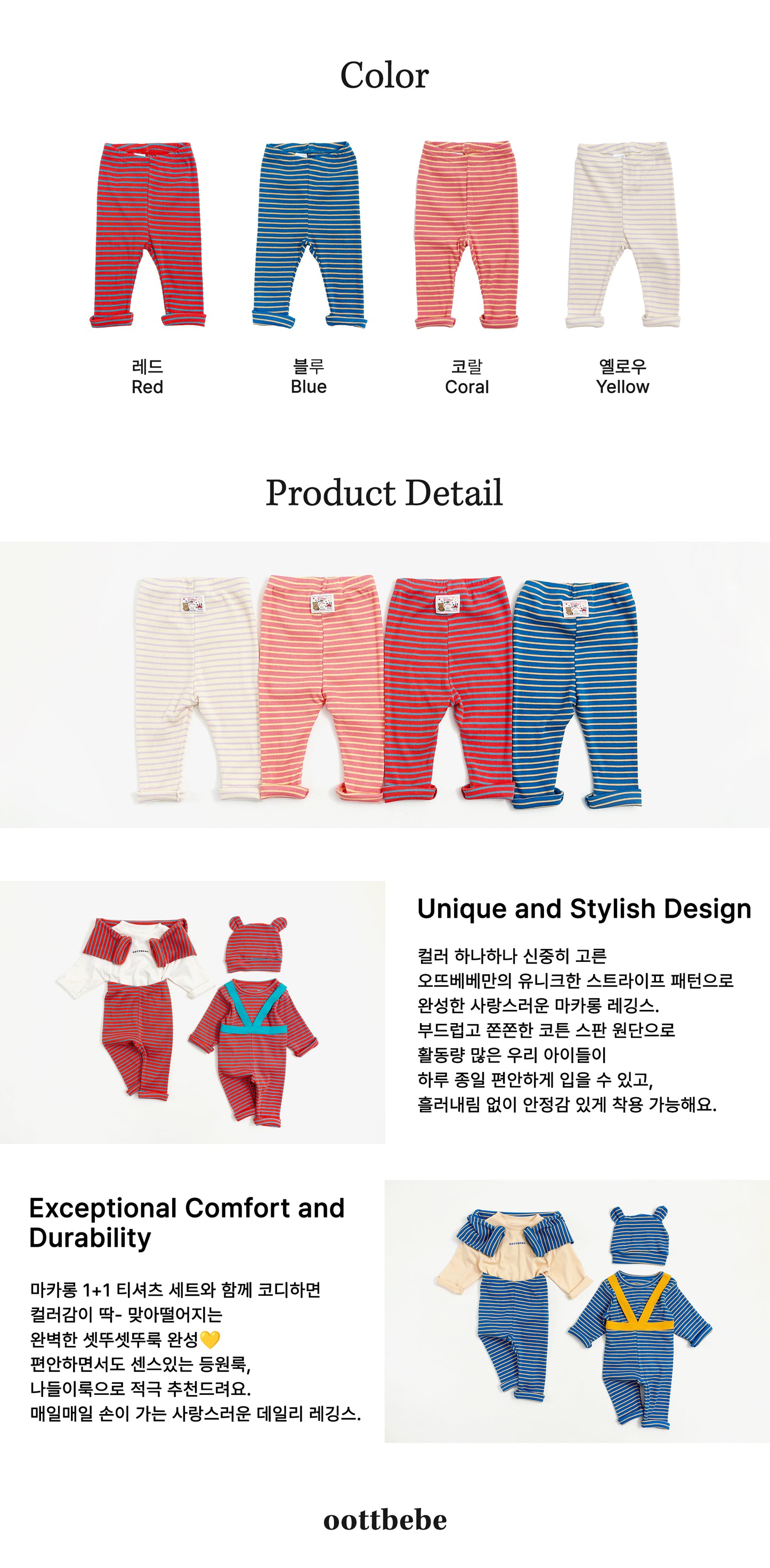 [PRE-ORDER] Macaroon Leggings