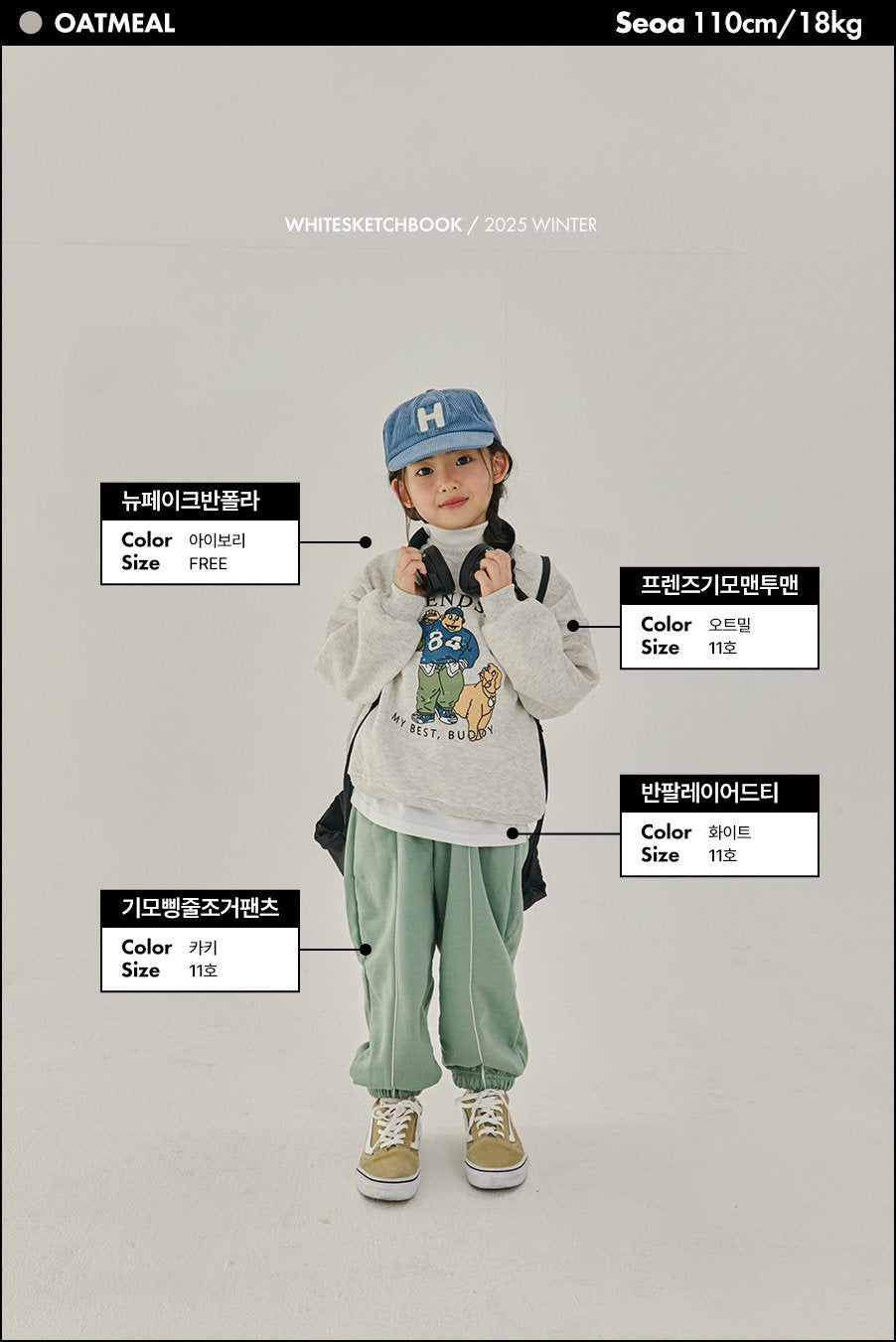 [PRE-ORDER] Friends Sweatshirts