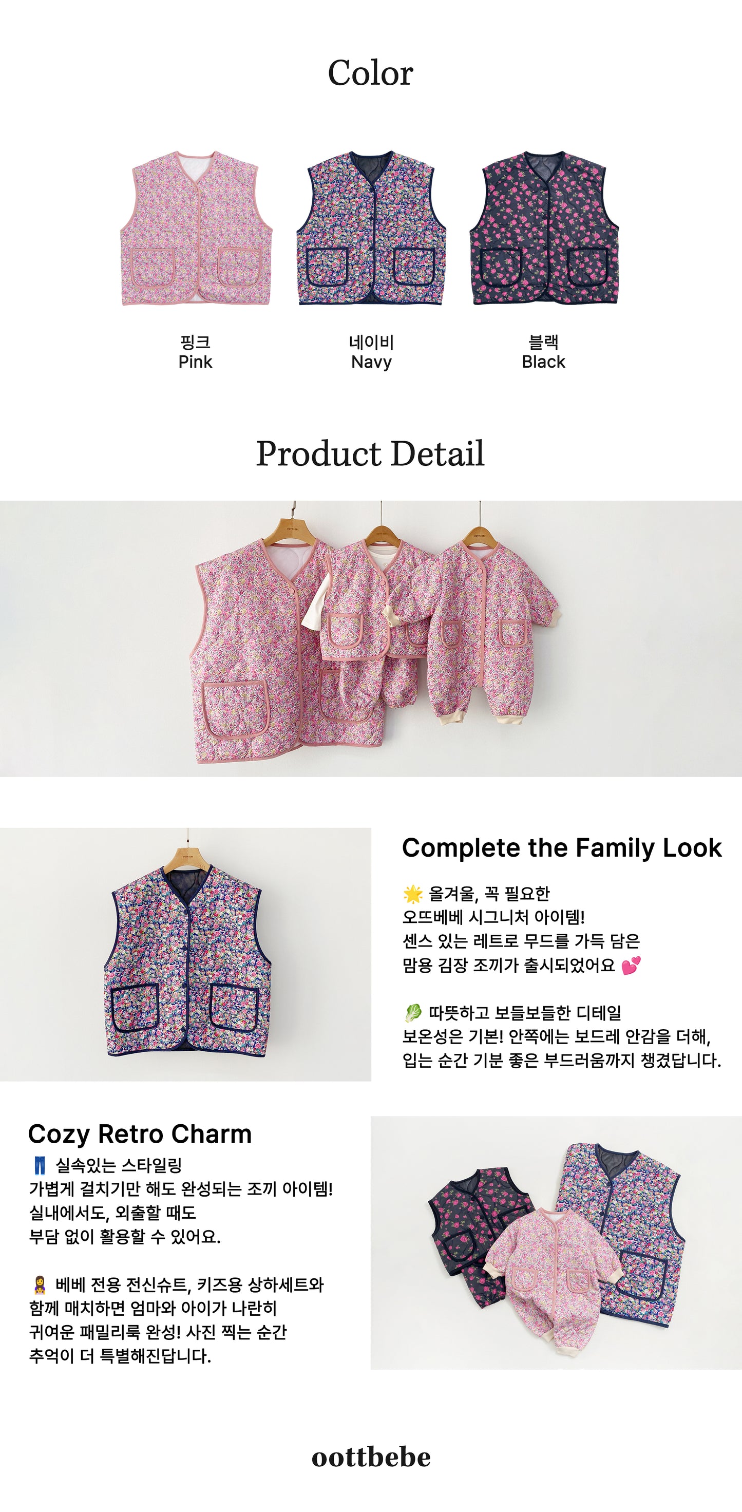 [Limited Time Order] Grandma Vest