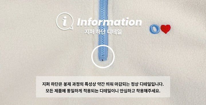 [PRE-ORDER] Fleece Anorak Bottom Set